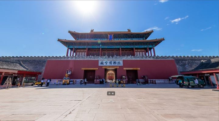 故宫博物院 VR全景数字化展示